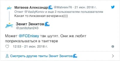 3. Рассказывайте о своей деятельности — фото 2