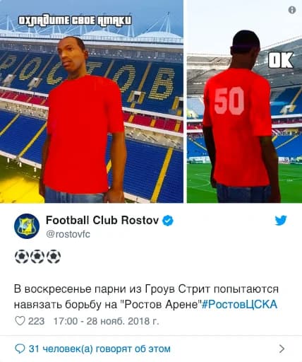 3. Рассказывайте о своей деятельности — фото 3
