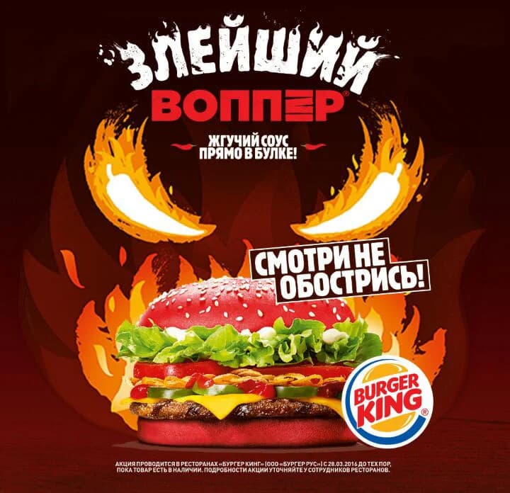 Что это? Когда появилось? — иллюстрация 8