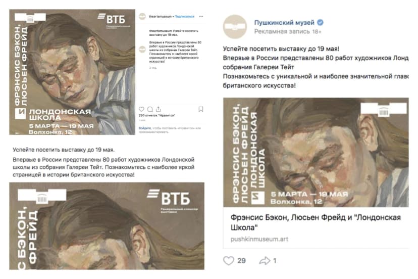 Результаты