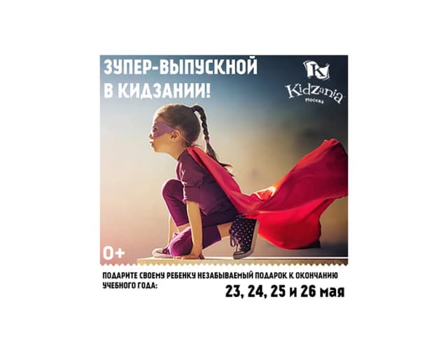 7 апреля — 14 апреля
