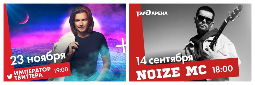 Зрителю нужны развлечения — статистика запросов 1