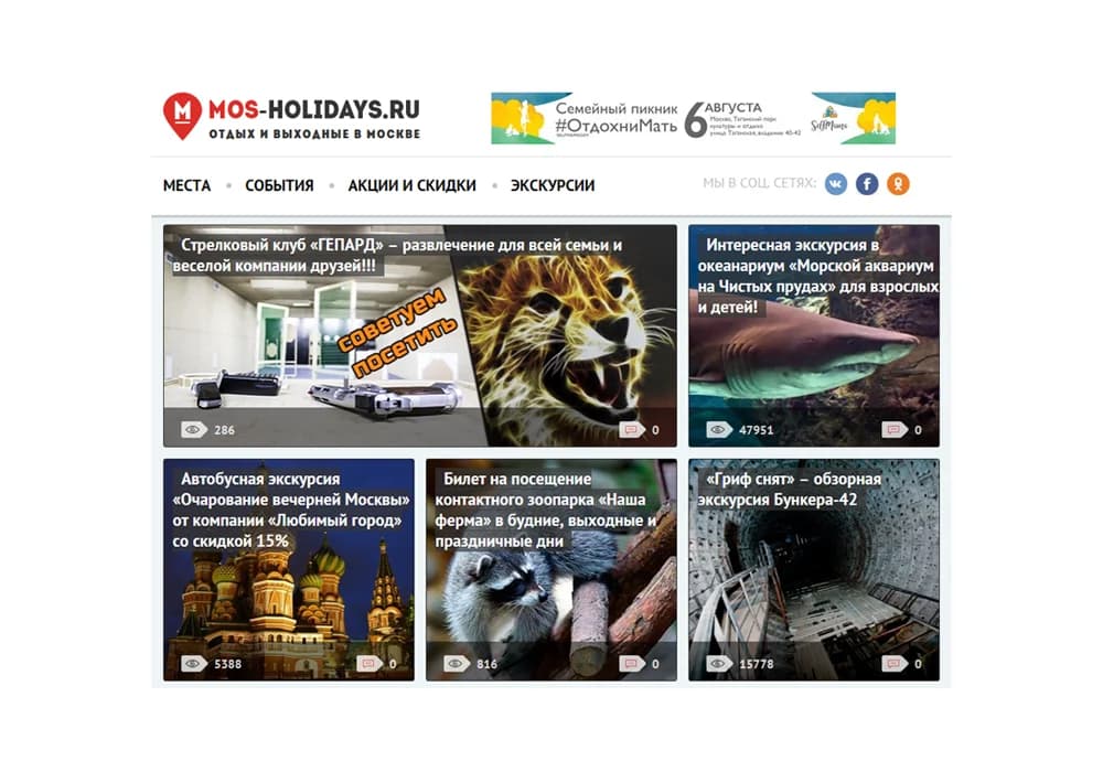 — иллюстрация 8