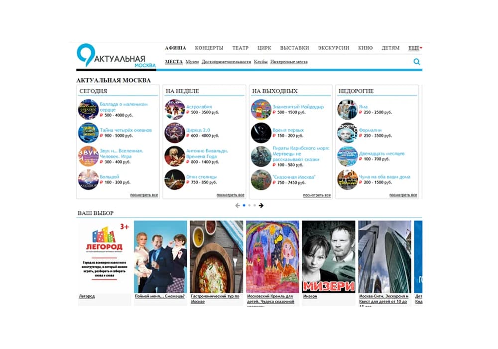 — иллюстрация 9