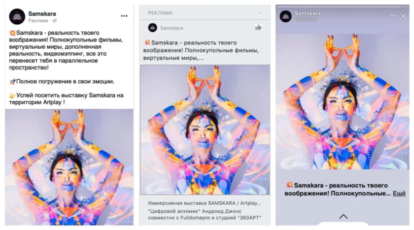 Ход работы