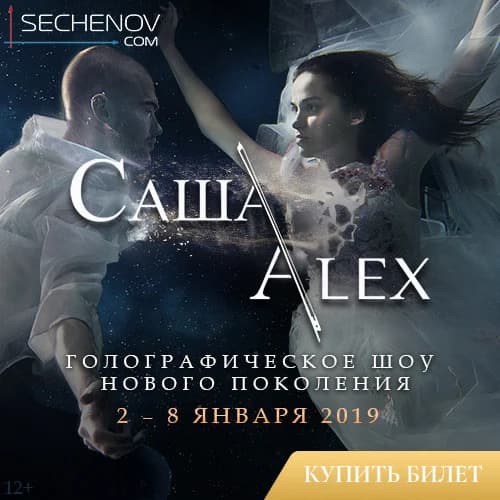 Баннеры