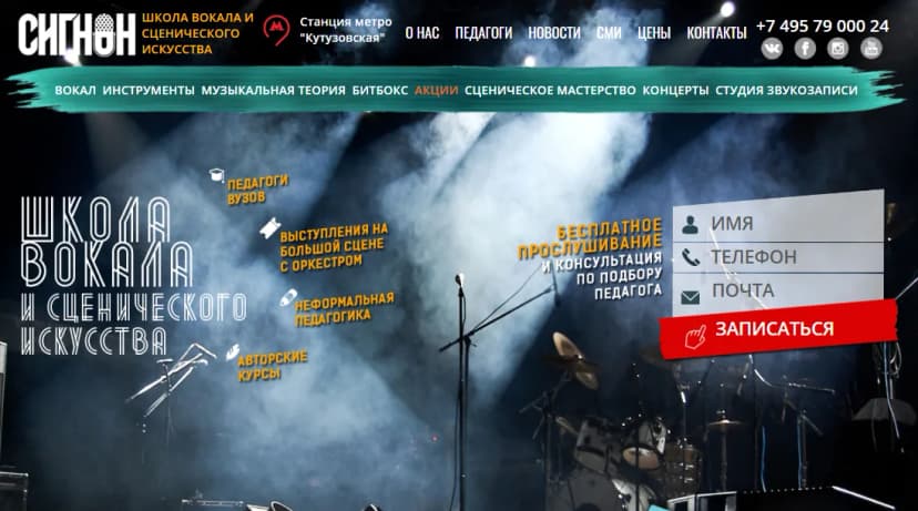 Доработка сайта и SEO