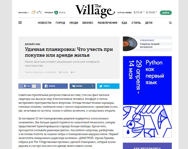 Кейс по комплексному продвижению творческого пространства «Символ»