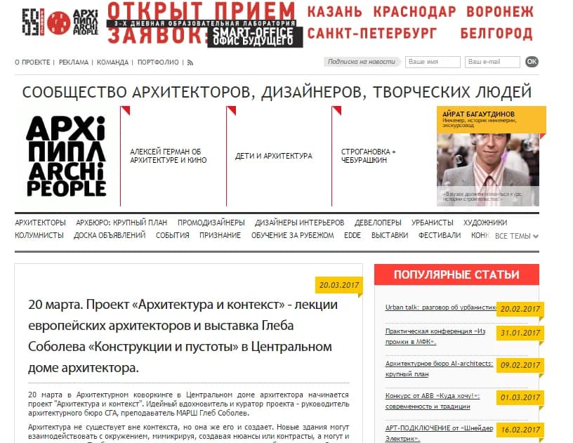 Кейс по комплексному продвижению творческого пространства «Символ»