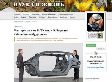 Кейс по комплексному продвижению творческого пространства «Символ»