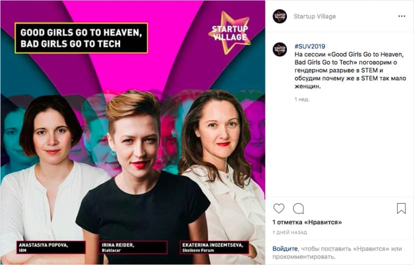 Подготовка и запуск РК