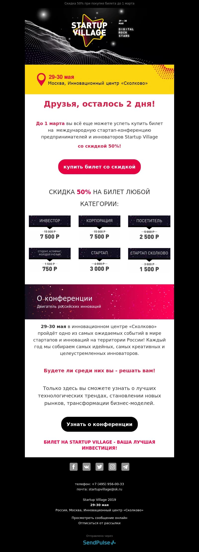 Изменение стратегии РК